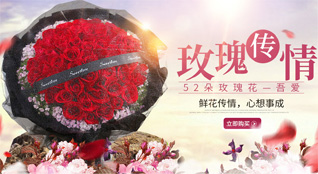 湖南怀化沅陵县借母溪乡洪水坪村鲜花速递